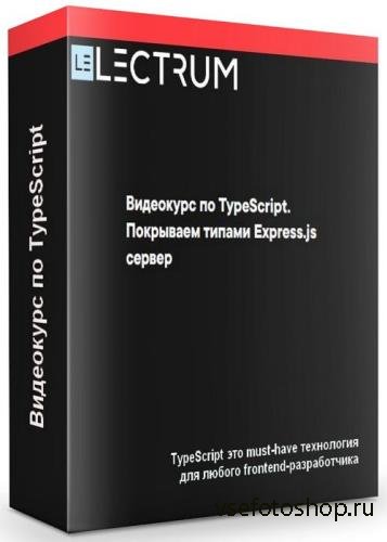   TypeScript (2020)