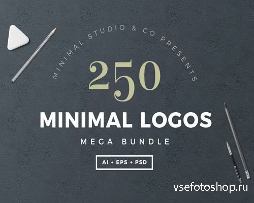 250 Minimal Logo Bundle