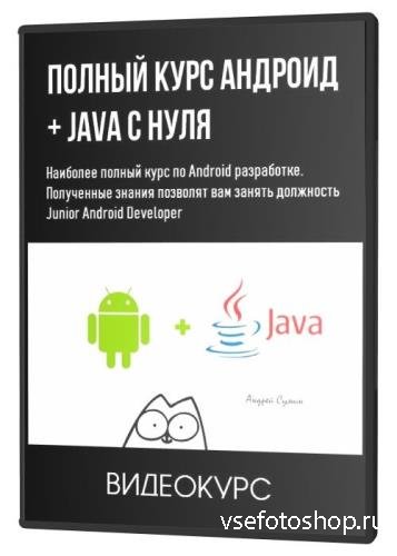    + Java   (2020)